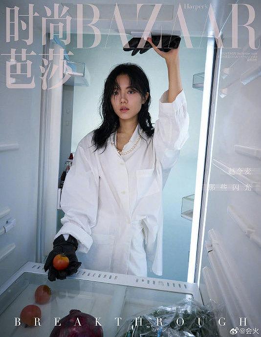 刘浩存、赵今麦Mini BAZAAR 九月刊封面 谁女儿？我女儿鸭 - 1