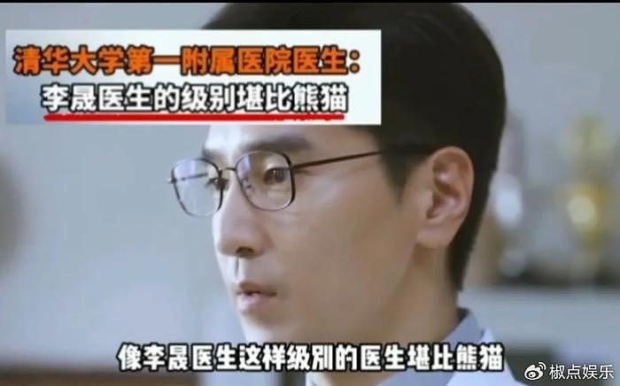 罕见！人民日报严厉发声，国家卫健委零容忍，全力保护医生安全！ - 10