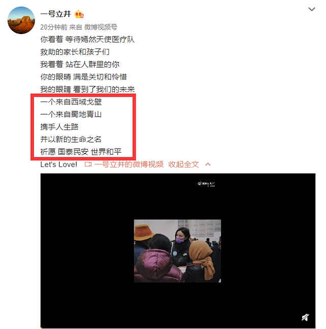 李亚鹏再婚得二胎，海哈金喜低调改网名，海量写真曝光气质超绝 - 1