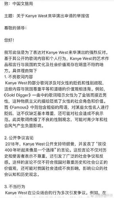 侃爷将在海口举办专辑试听会这事已经快进到被举报接受复审中了 - 5