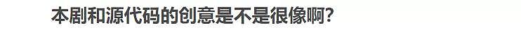 豆瓣开分8.2、300+个热搜……《开端》为2022年新剧开了个好头？ - 10