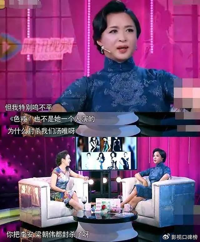 汤唯发文庆祝结婚10周年，7岁女儿身材纤细，多年封杀后苦尽甘来 - 13