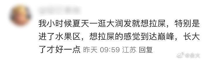 神金啊 刷到这条笑了十分钟 每个人都有属于自己的开塞露 - 2