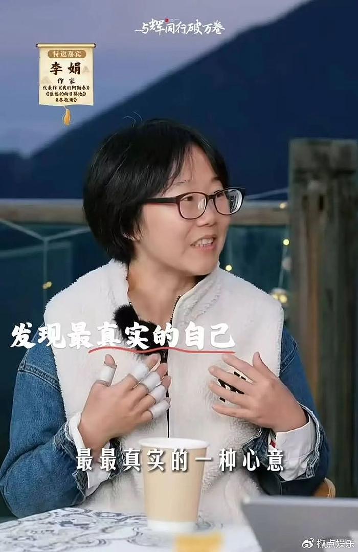 李娟的一坨声明，非但没帮到董宇辉，反而让董宇辉的处境更尴尬了 - 8