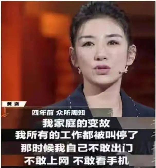 以为嫁富豪，丈夫却入狱的5位女星，有人立刻离婚，有人卖房救夫 - 13