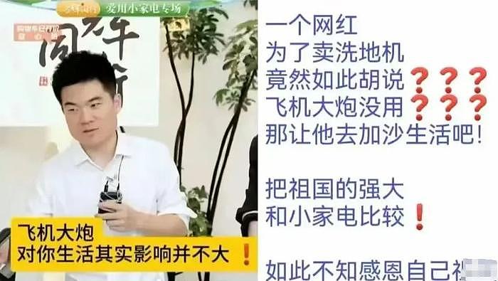 董宇辉单飞彻底切割！俞敏洪火速出面安抚，私下紧急关闭评论 - 21