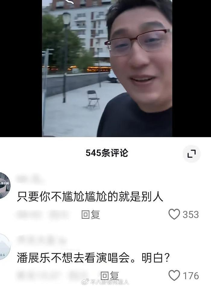 同样是知名主持人，把涂磊和华少放一起看，差距就出来了 - 20