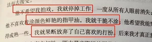 神雕时隔27年放花絮！演员境况悬殊，有人老公入狱，有人嫁圈外人 - 11