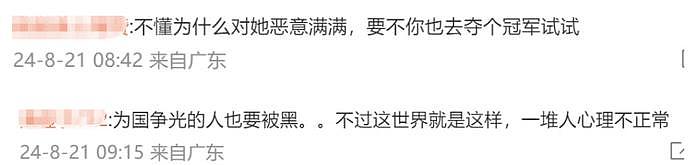 谷爱凌终于回怼网友，从奥运冠军到被骂“双面人”，她冤不冤 - 3