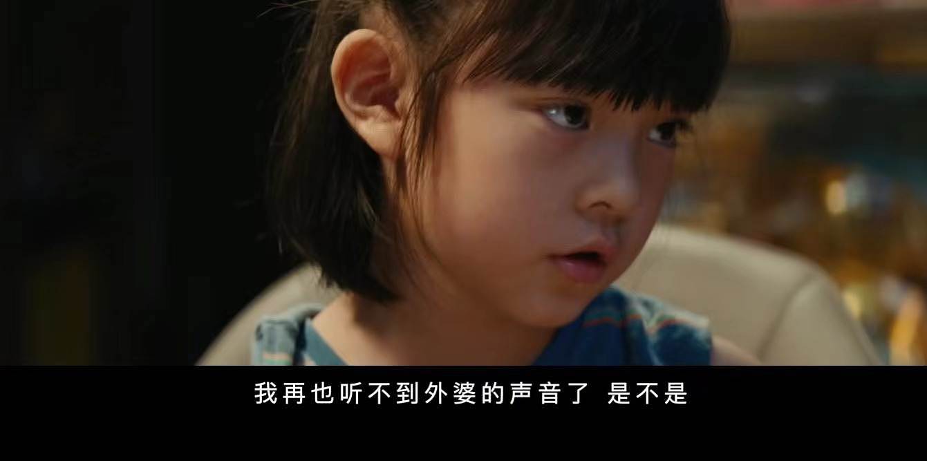 9岁小演员与朱一龙演对手戏1秒落泪，“表演”不是弄虚作假 - 7