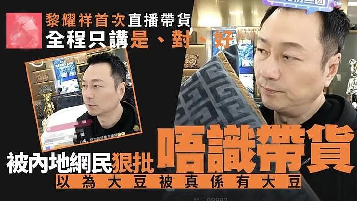 TVB三届视帝酒吧走穴，北上两年疯狂捞金，年收入碾压众老港星 - 7