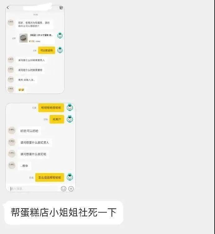 吴X凡昨晚狱中生日加餐曝光…网友：哈哈哈缝纫机踩得更起劲了！ - 46