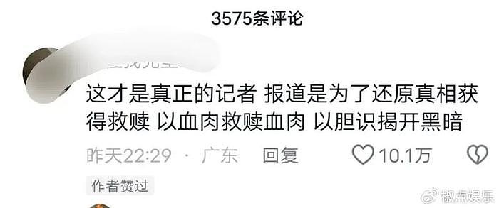 记住韩福涛！他是揭秘油罐混用的卧底记者，是救百姓于水火的英雄 - 9