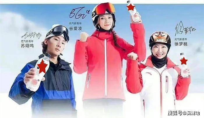 北京冬奥会闭幕式旗手已定：既不是谷爱凌和苏翊鸣，也不是武大靖 - 4