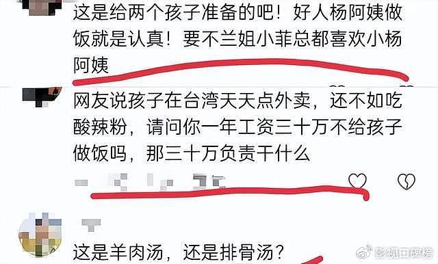 张兰吐槽孙女傲慢，见人不打招呼，之前小S也向大S说小玥儿没礼貌 - 27