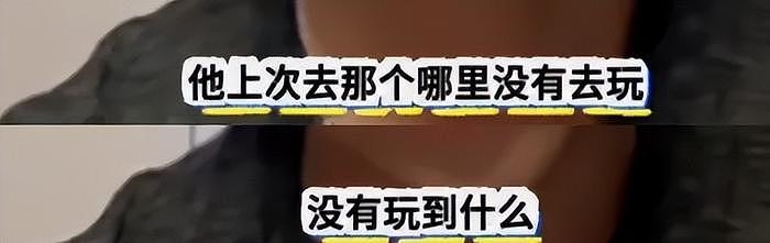 汪小菲深夜崩溃！大S坚决不让孩子回内地，本人不出庭法官还偏袒 - 16