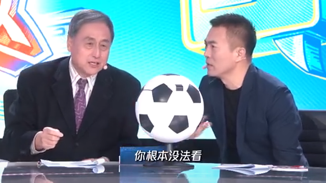 中国14亿人为什么足球发展不起来？名嘴张路：足球人口不足越南1% - 3