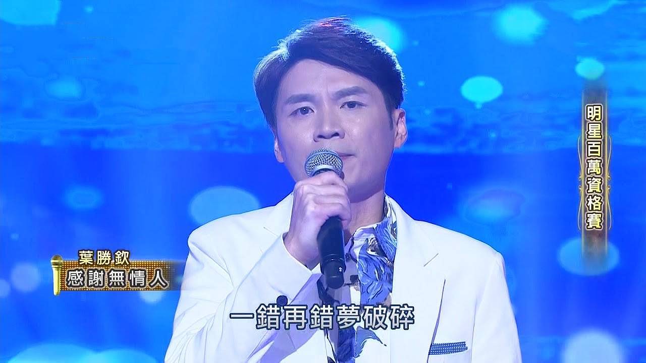 一路走好！42岁台湾歌手突传因骨癌离世，生前最后一刻还想做公益 - 5