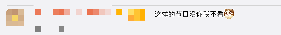 邓超直言再也不录综艺节目了？轻松抓鸡遍地追，狼狈撵猪满地跑 - 7