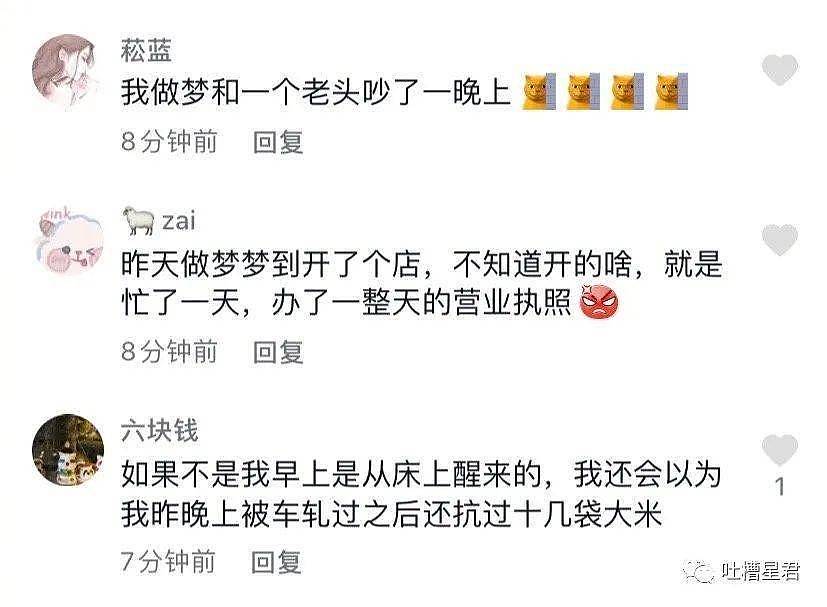 李小璐贾乃亮疑似复合被爆合照…网友：他这屁股也太翘了哈哈哈 - 48