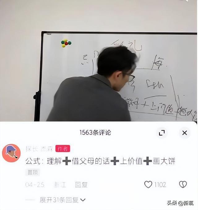 这个男人能嫁吗？这世上有哪个男的经得起这种分析 - 20