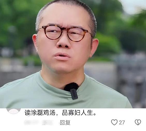 同样是知名主持人，把涂磊和华少放一起看，差距就出来了 - 13