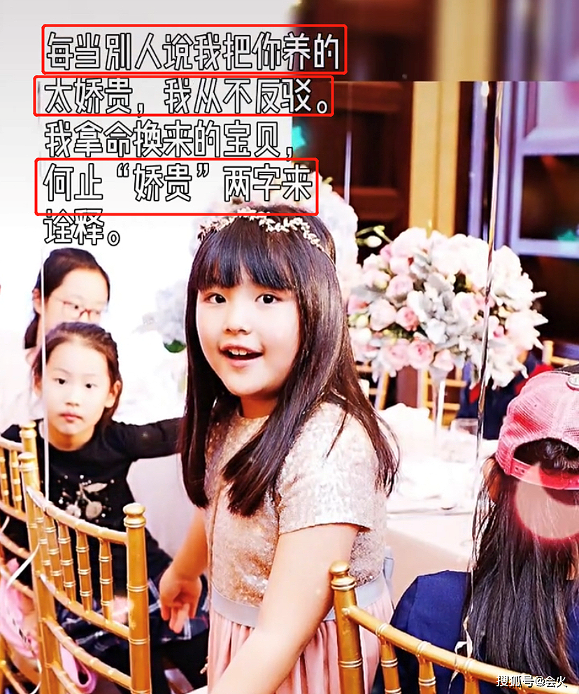 李湘罕晒女儿照片，承认将女儿养得太娇贵，曾送王诗龄高价玩偶 - 3