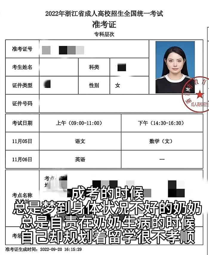 14岁被亲爸后妈赶出家门，10年后终于年入百万却连买房都要偷偷的？ - 21