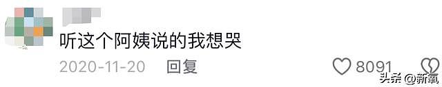 离开吸血又家暴的丈夫后，她花4年变身，如今离婚还再倒贴16万？ - 17