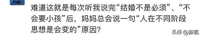 顶流男爱豆爱上她？好歹毒的偶像剧，就逮着我们这一代人薅？ - 37