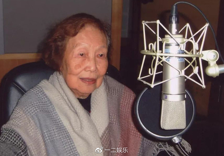 著名配音演员苏秀去世，享年97岁 - 7