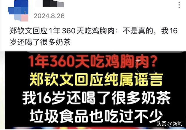 ab复出试水失败返港发展？穿迷你裙扭腰摆拍，被嘲重回嫩模时代 - 40