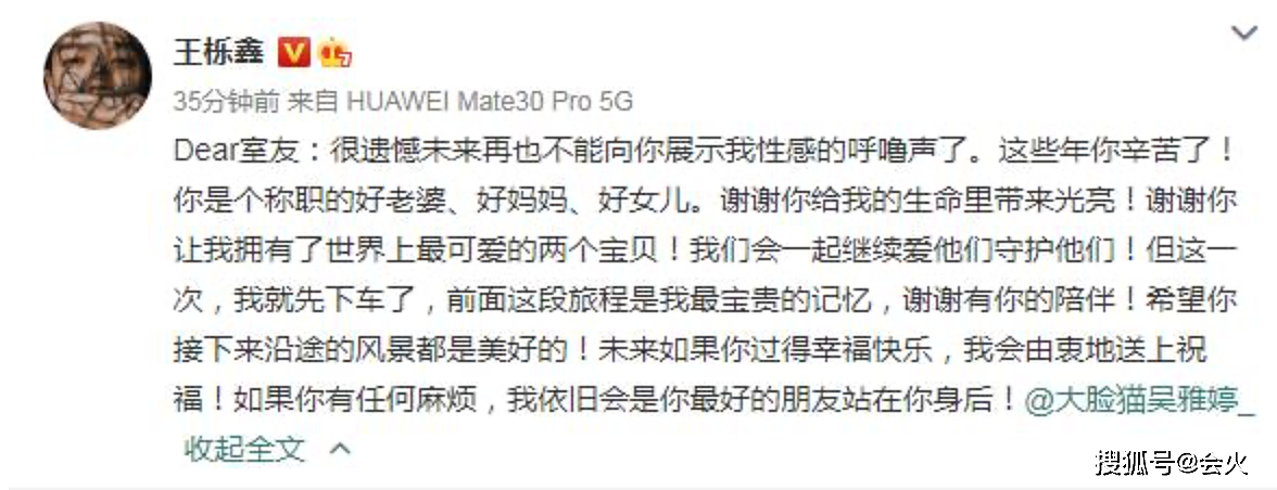 快男王栎鑫疑新恋情？两人十指相扣马路上拉扯，亲密牵手同回酒店 - 7