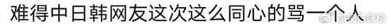 具俊晔回韩国吃路边摊，与汪小菲形成鲜明对比，大S复出身价暴跌 - 27