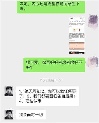 作家九夜茴老公被曝出轨，社交平台评论区沦陷，当事人暂未回应 - 8