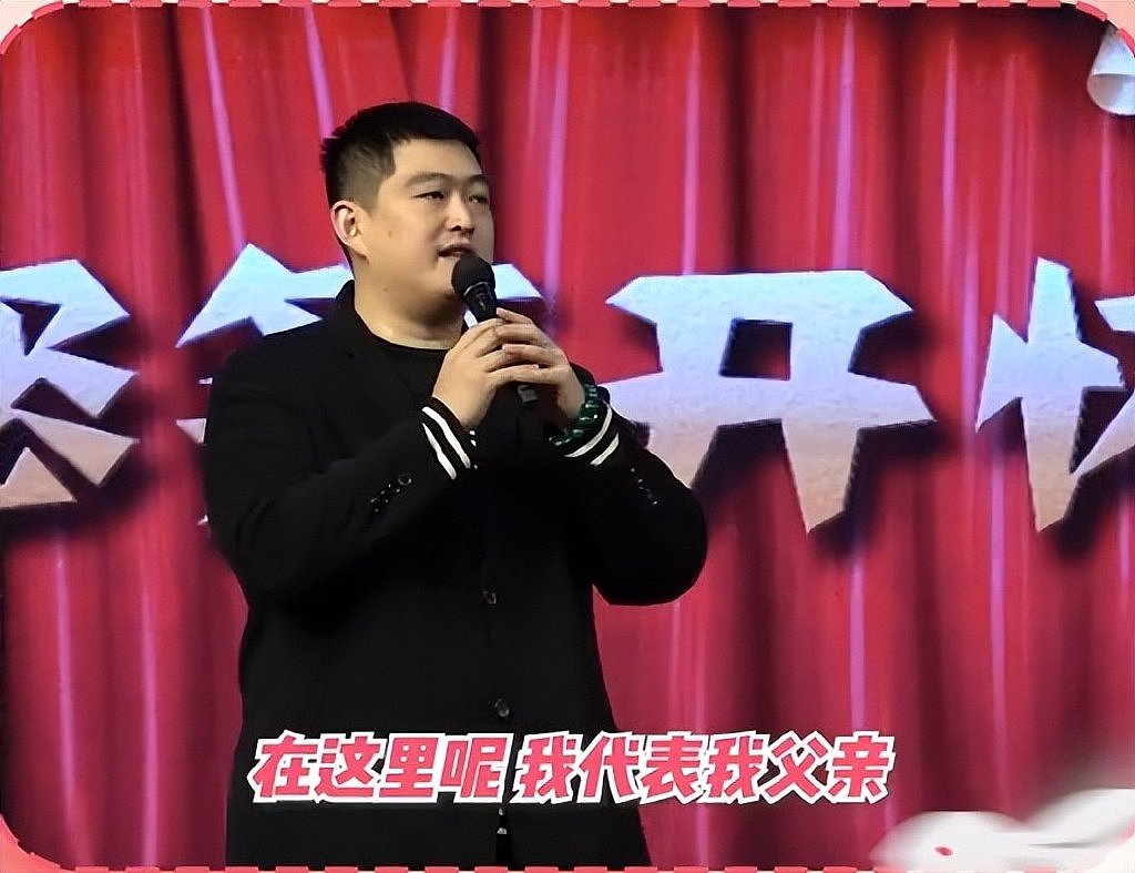 赵本山26岁儿子接任刘老根大舞台总经理，登台致辞获赞年轻有为 - 1