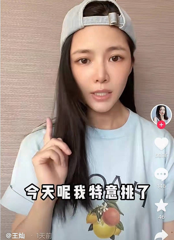 杜淳老婆晒好物分享视频，淡妆出镜美貌依旧，被吐槽二婚霸气回怼 - 1