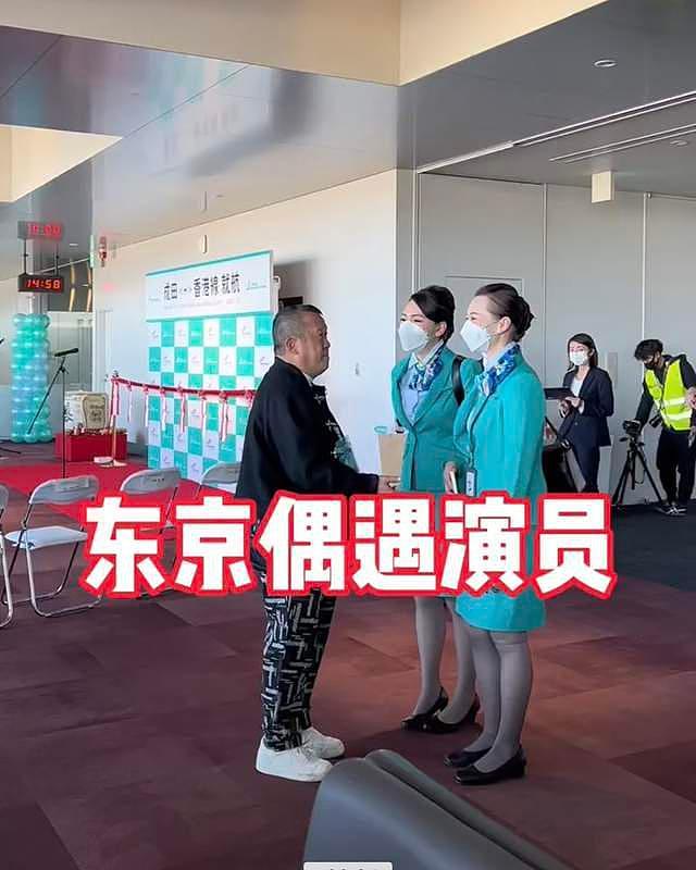 曾志伟独自现身日本机场，与美女空姐热聊无架子，主动搂女粉肩膀 - 2