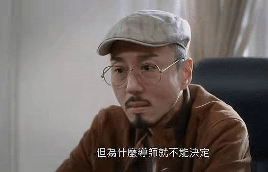 有惊喜！TVB甘草演员演前金牌监制，被内地网友夸赞深感受宠若惊 - 1