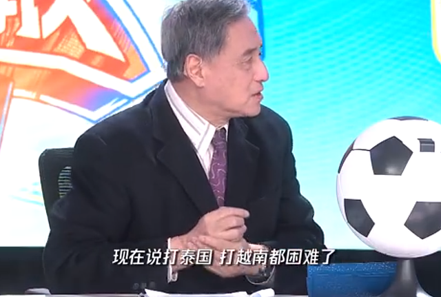 中国14亿人为什么足球发展不起来？名嘴张路：足球人口不足越南1% - 4