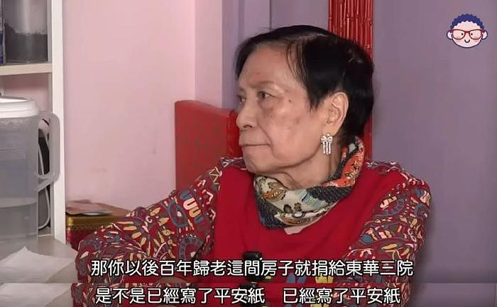 87岁女港星老无所依，名下有房却被迫住养老院，已立遗嘱捐空家产 - 12