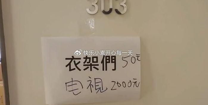 S hotel酒店低价抛售床垫 被子 电视机，大S粉丝排长队抢购 - 11