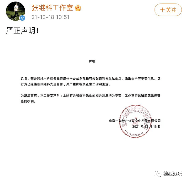 娱乐日报|TVB演员祝文君去世；高瀚宇恋情疑曝光；西方文体界集体制裁俄罗斯 - 60