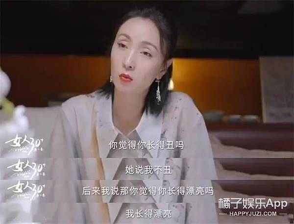 还记得徐峥陶虹的女儿徐小宝吗？13岁的她越来越漂亮了 - 37