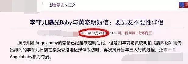 baby黄晓明戴婚戒参加活动！屡次被传离婚的两人终于情感破冰了？ - 22