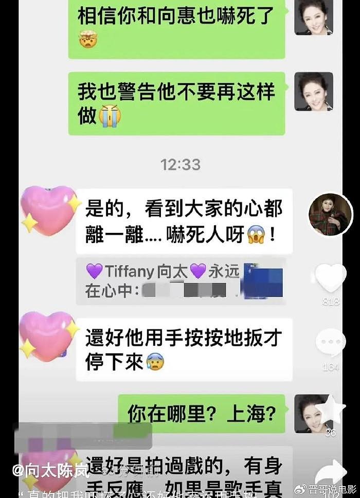 向太被刘德华滑跪吓哭，罕见出言警告，但刘德华的敬业令人肃然起敬！ - 6