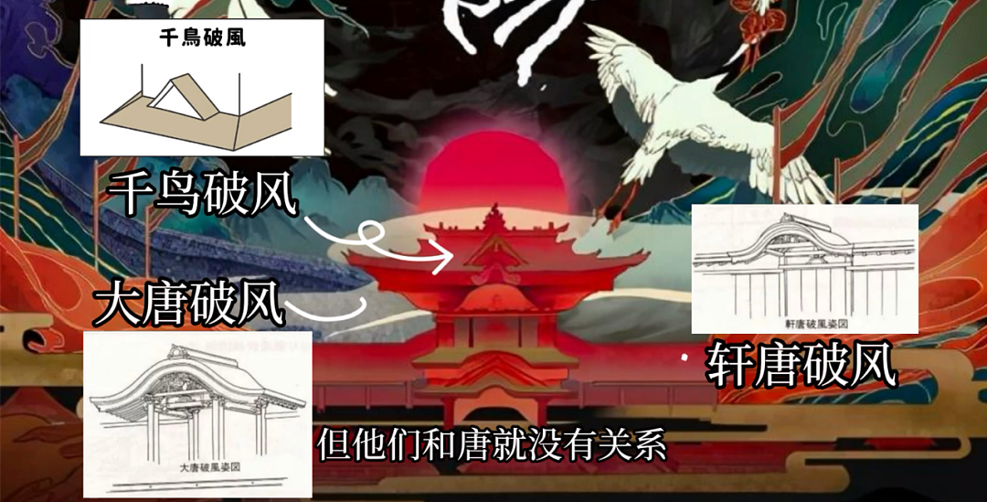 《风起洛阳》再惹争议，汉服网红扒细节，海报建筑是日本神社楼门 - 9