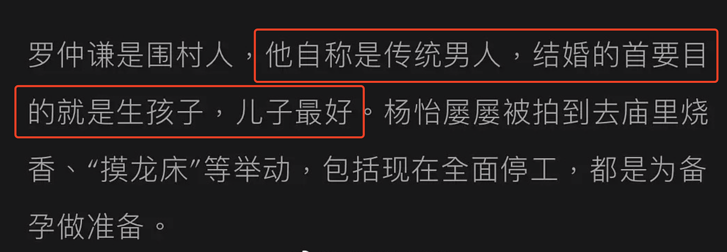 杨怡晒照为二胎庆祝百日，罗仲谦与儿子温馨互动，弟弟英文名首曝光 - 14