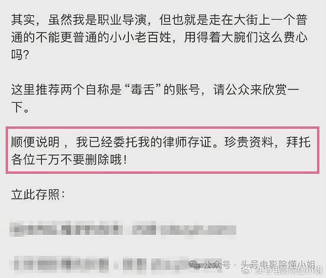 这是贾宝玉林黛玉？新《红楼梦》上映差评一片，导演胡玫怒斥被黑 - 38