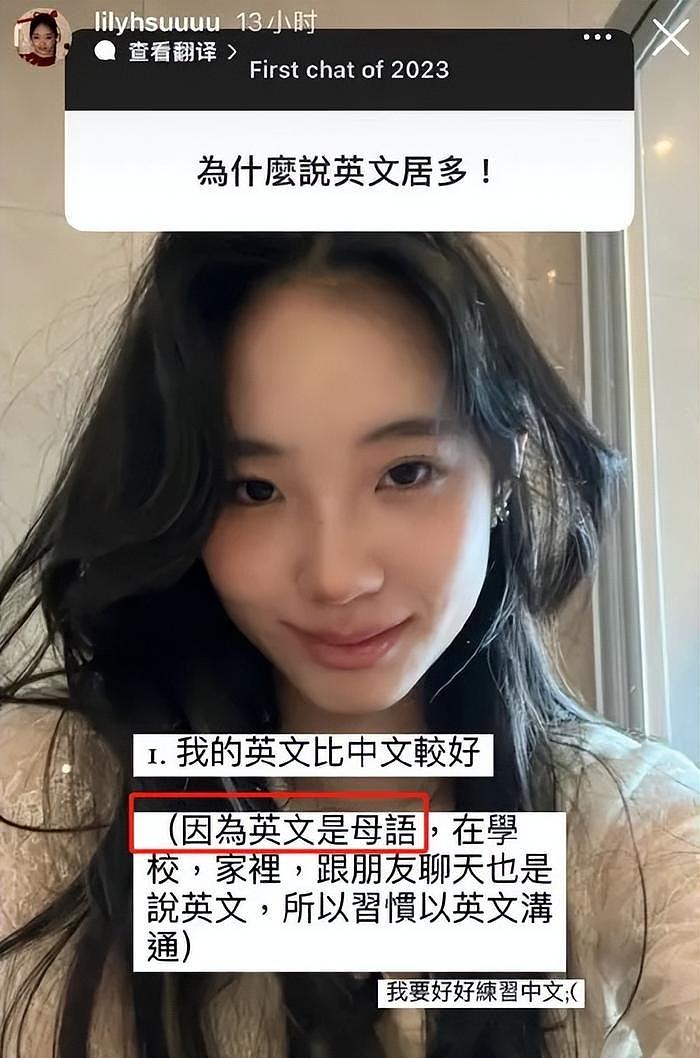 小S二女儿遭抵制！立场不明被连夜举报，品牌撤下广告宣布终止合作 - 15